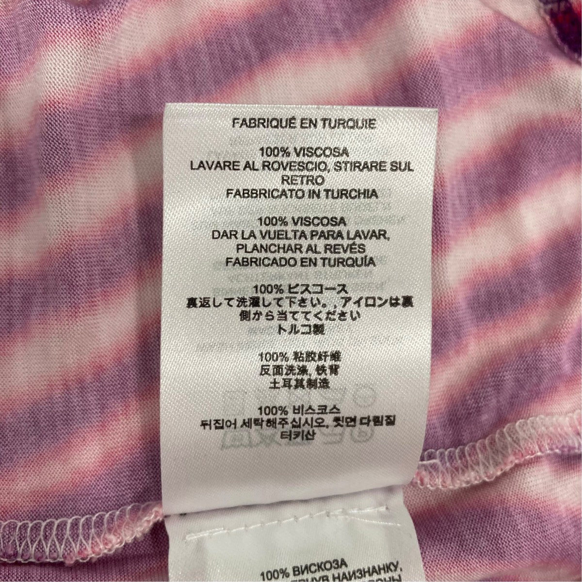 DRIES VAN NOTEN LEN LYE 半袖Tシャツ 古着・中古-7枚目のアイテム画像
