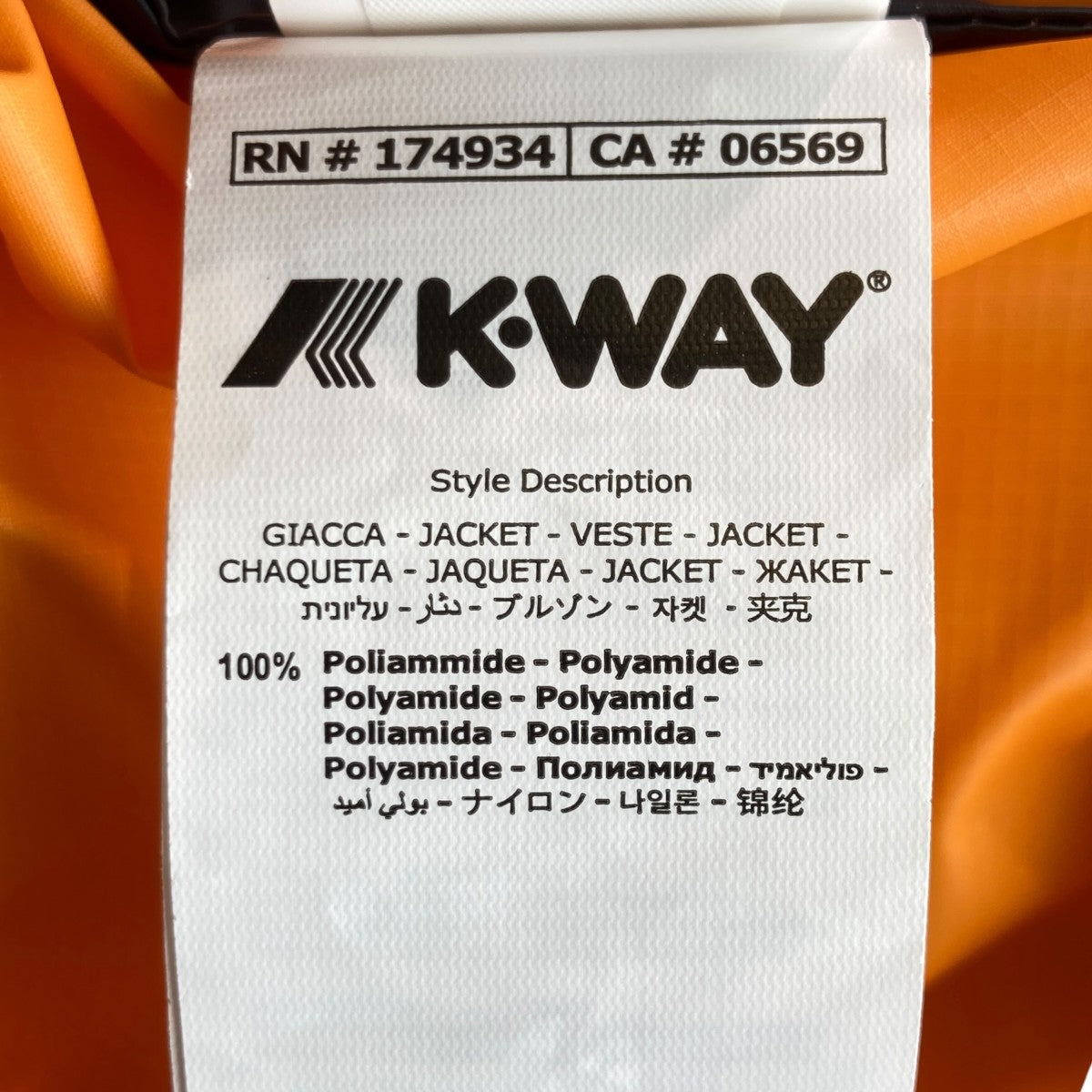 アノラックパーカー