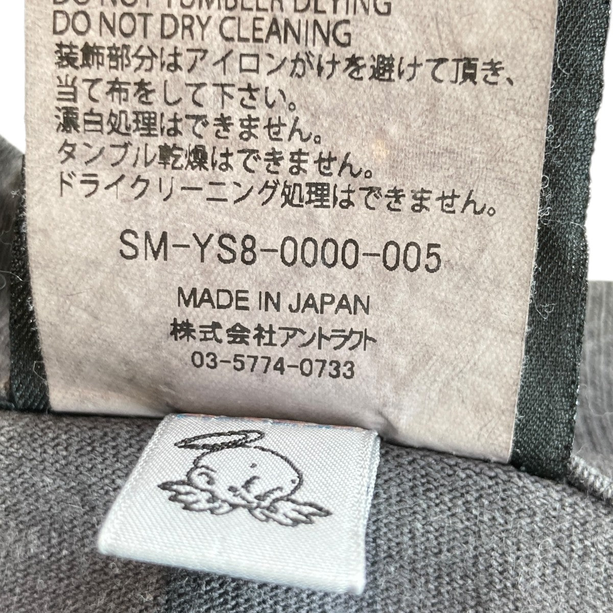 SAINT MICHAEL 24SSSS TEE ／ BAA半袖TシャツSM-YS8-0000-005 古着・中古-5枚目のアイテム画像