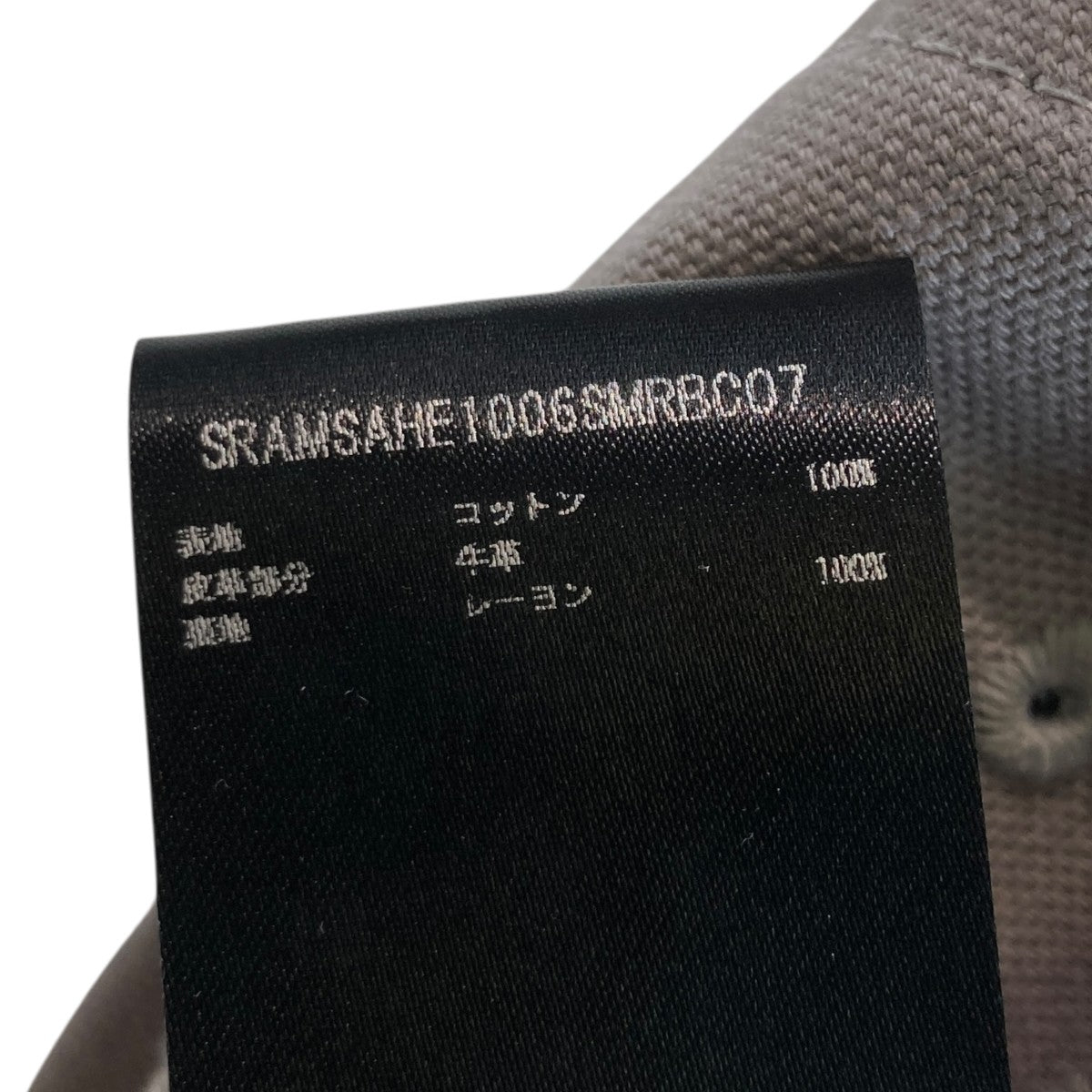MA HATキャップSRAMSAHE1006SMRBC07