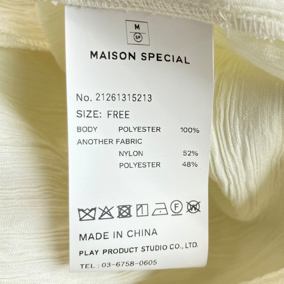 MAISON SPECIAL KnifePleatMiniDressミニワンピース21261315213 古着・中古-5枚目のアイテム画像