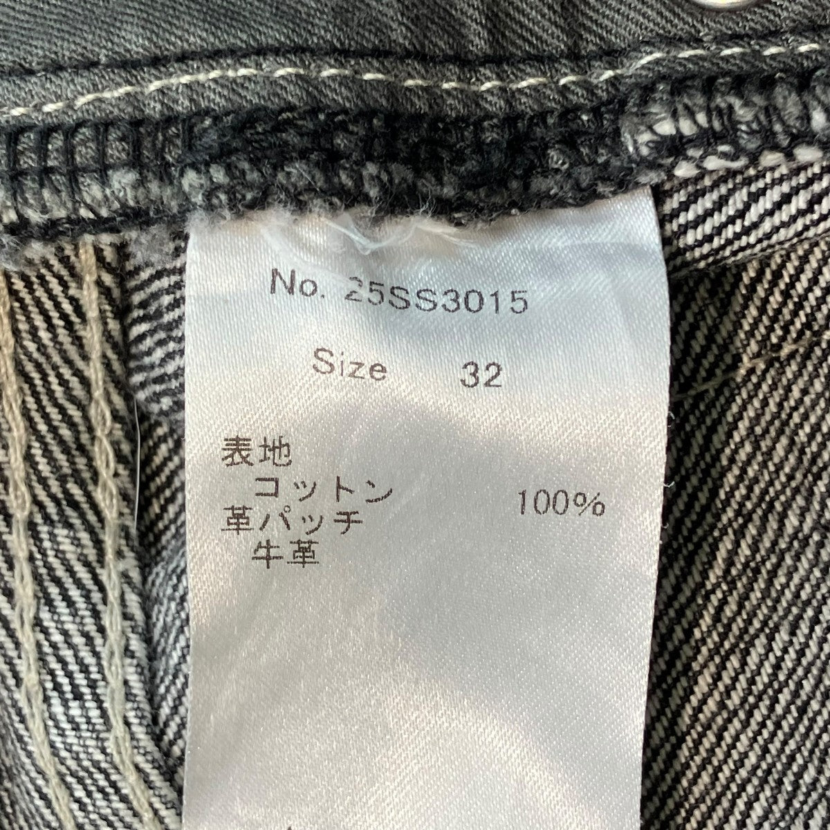 SIMPLY COMPLICATED BF JEANS ATELIER BLACKデニムパンツ25SS3015 古着・中古-6枚目のアイテム画像