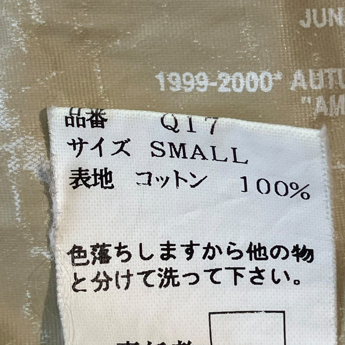 99AWAmbivalence期半袖TシャツQ17