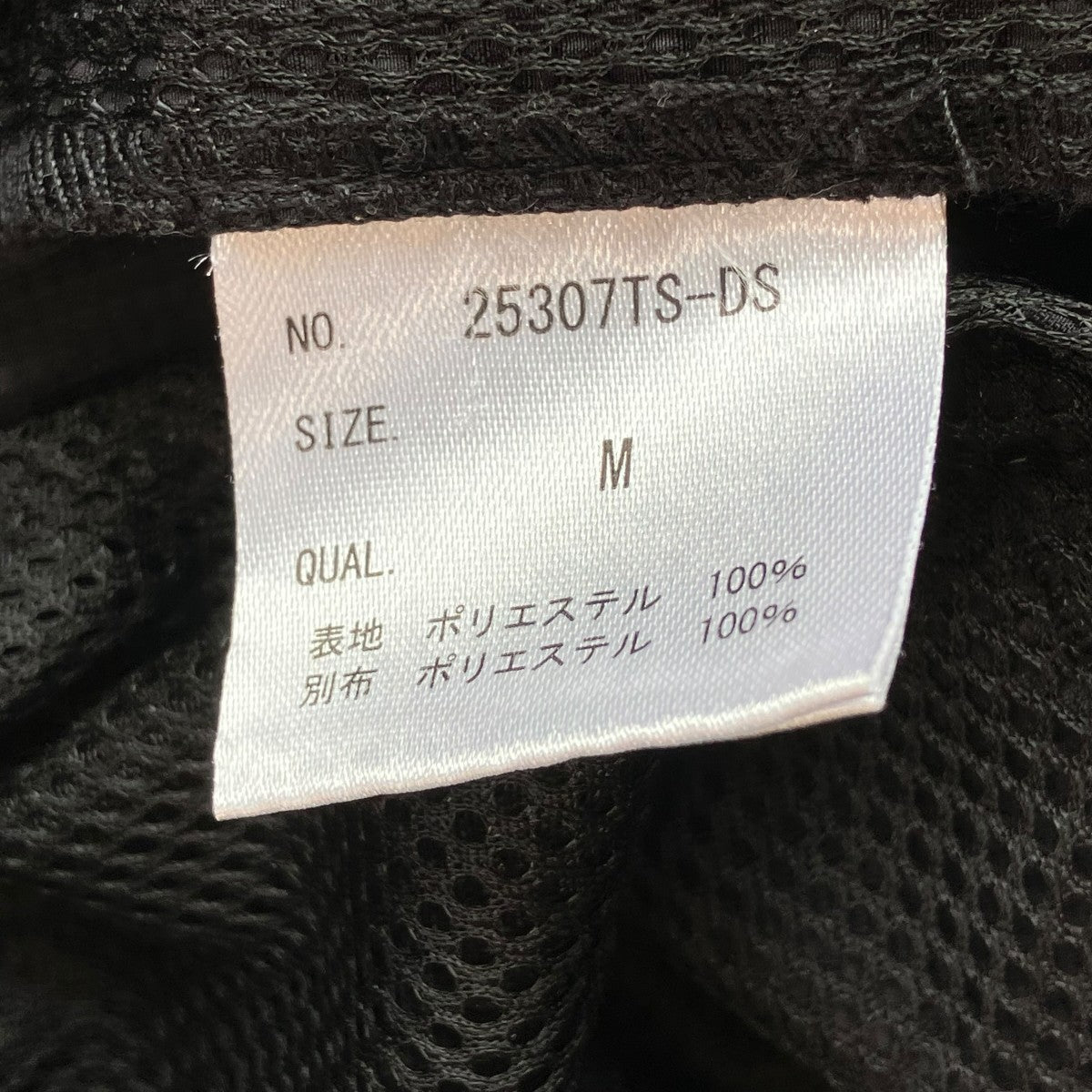 パンツ25307TS-DS
