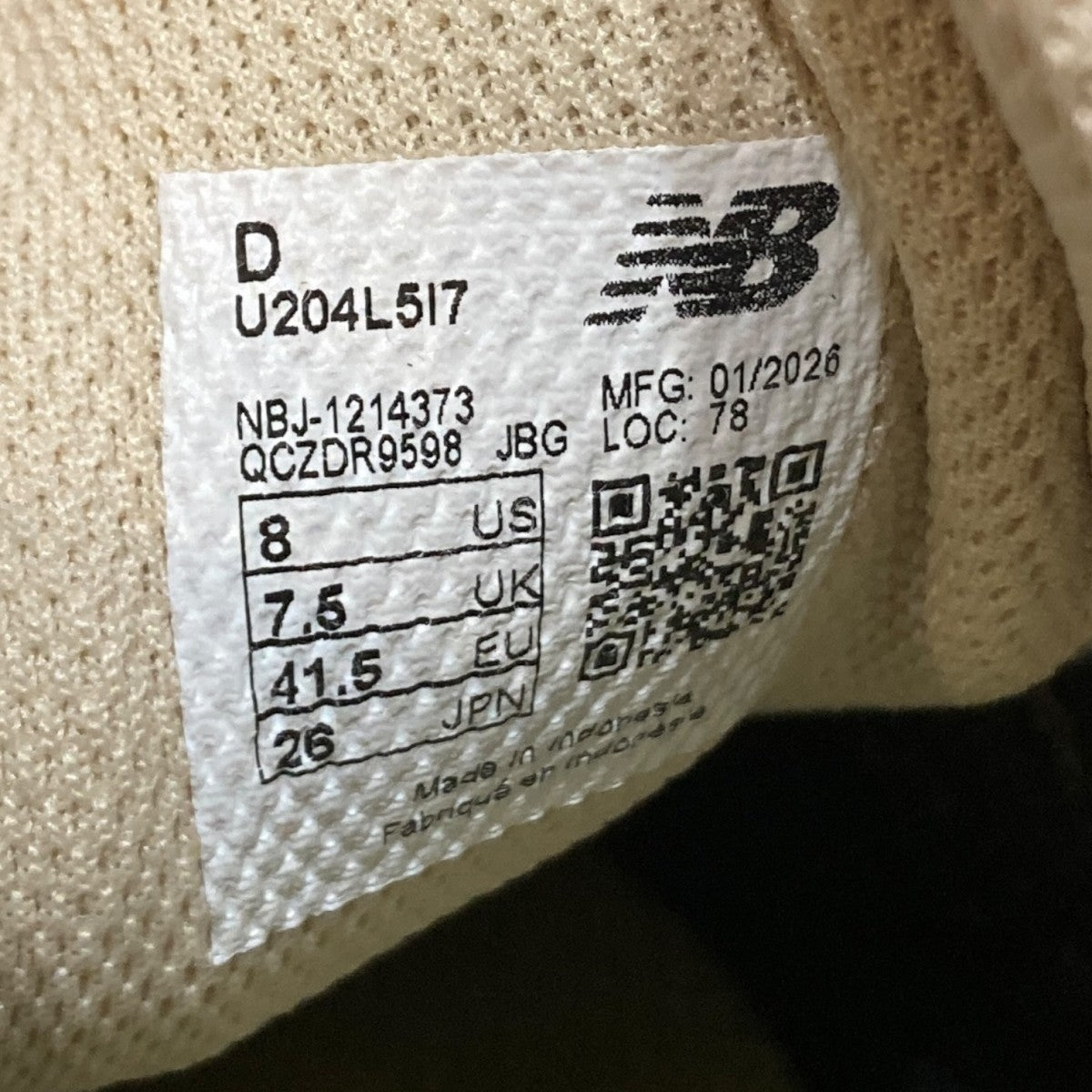 AURALEE × New Balance 204L BrownスニーカーU204L517