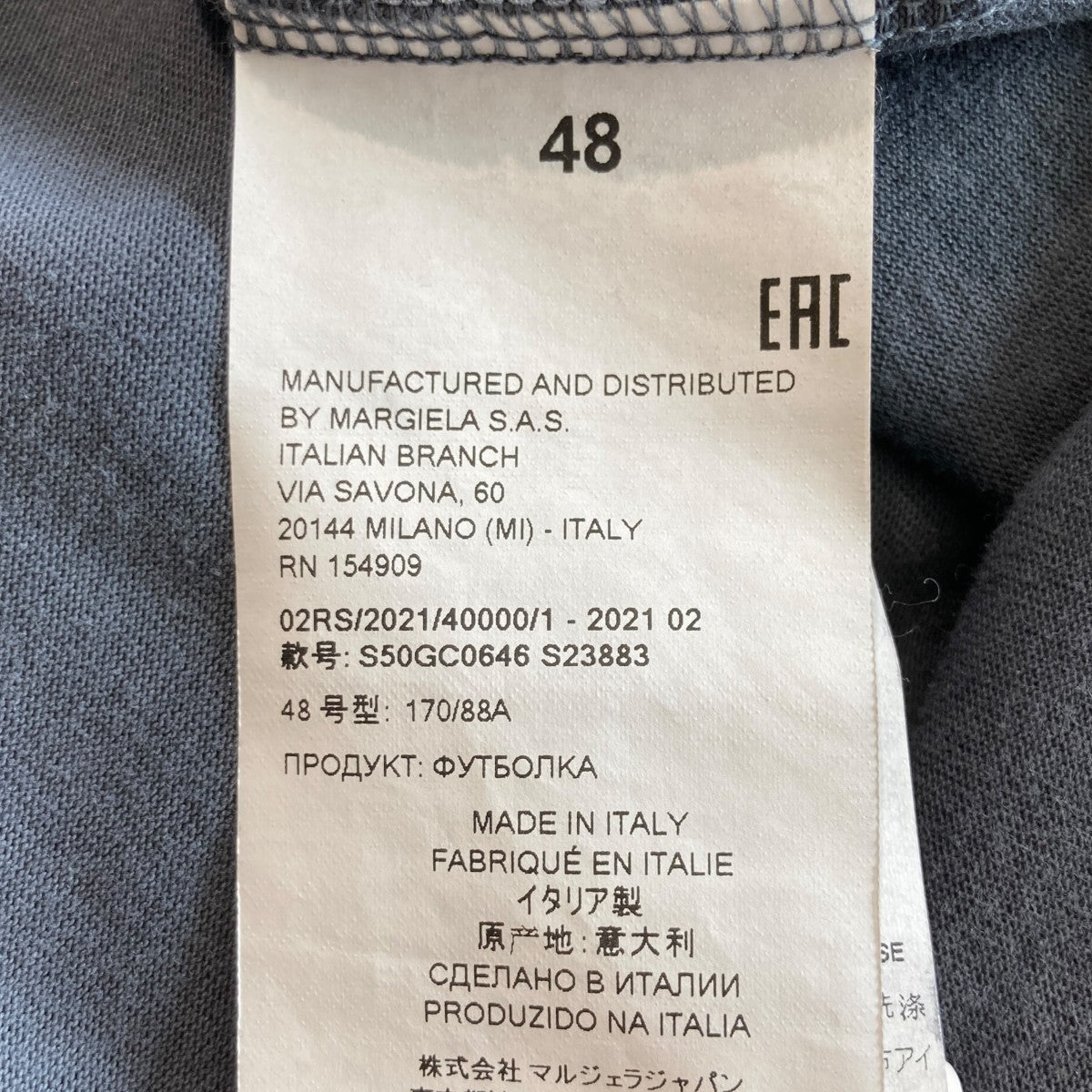 Maison Margiela 21AWオーバーサイズ TシャツS50GC0646 古着・中古-4枚目のアイテム画像