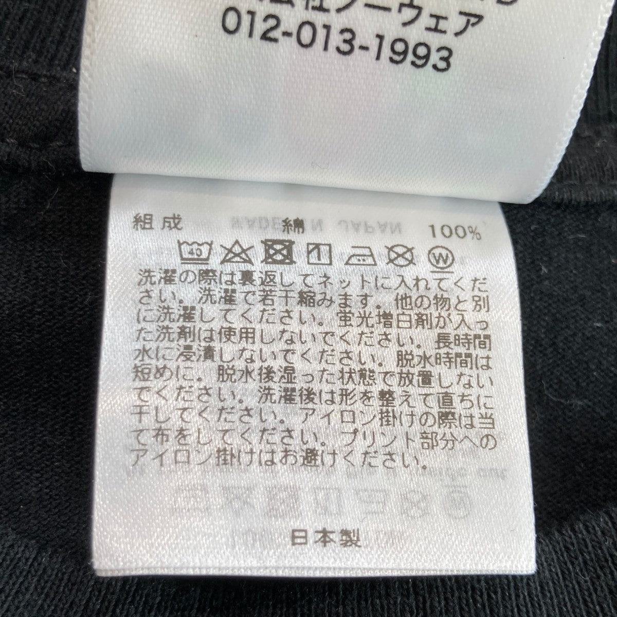 A BATHING APE BABY MILO半袖Tシャツ002TEL221006F 古着・中古-5枚目のアイテム画像