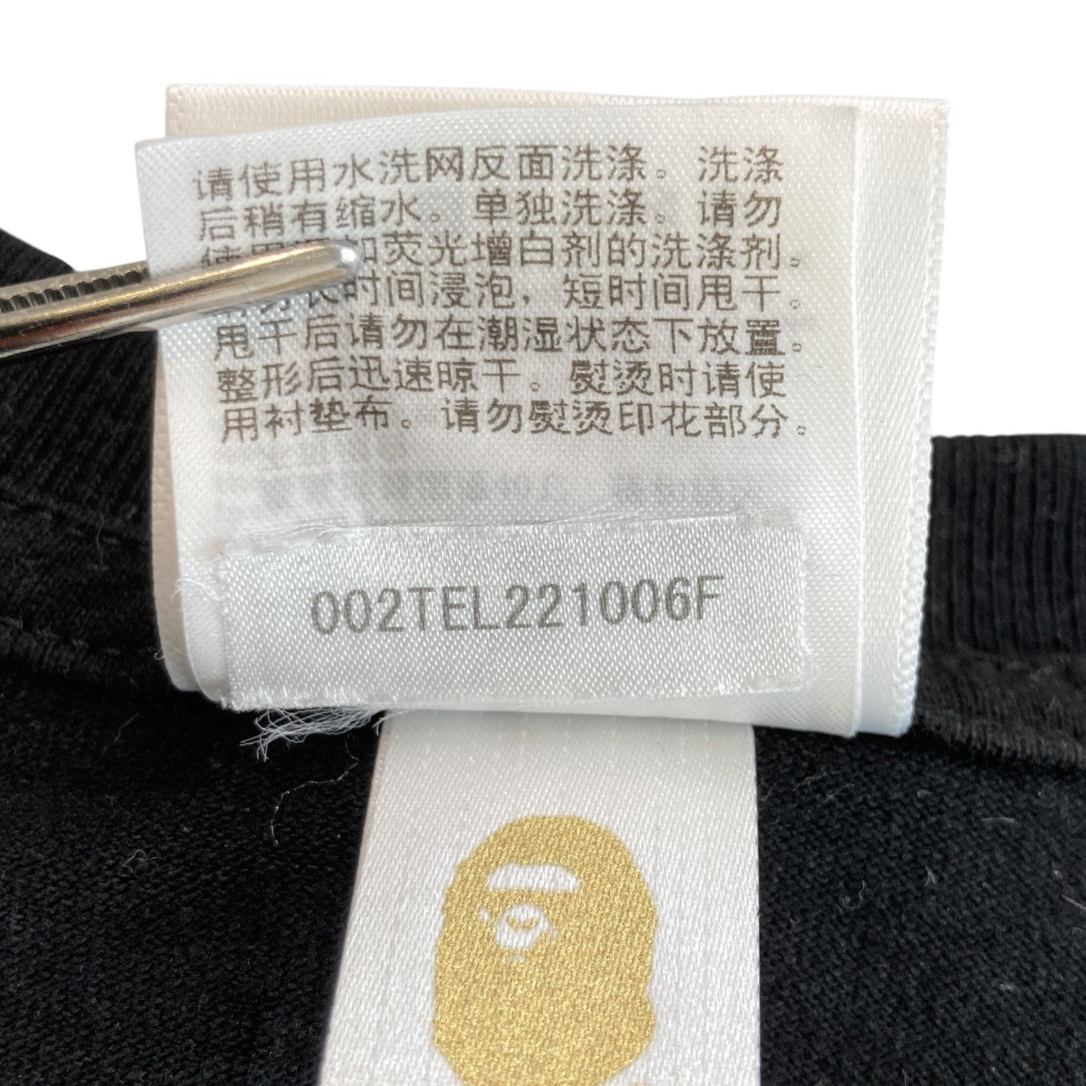 A BATHING APE BABY MILO半袖Tシャツ002TEL221006F 古着・中古-6枚目のアイテム画像