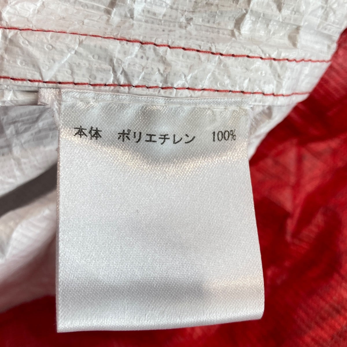 ジャケット