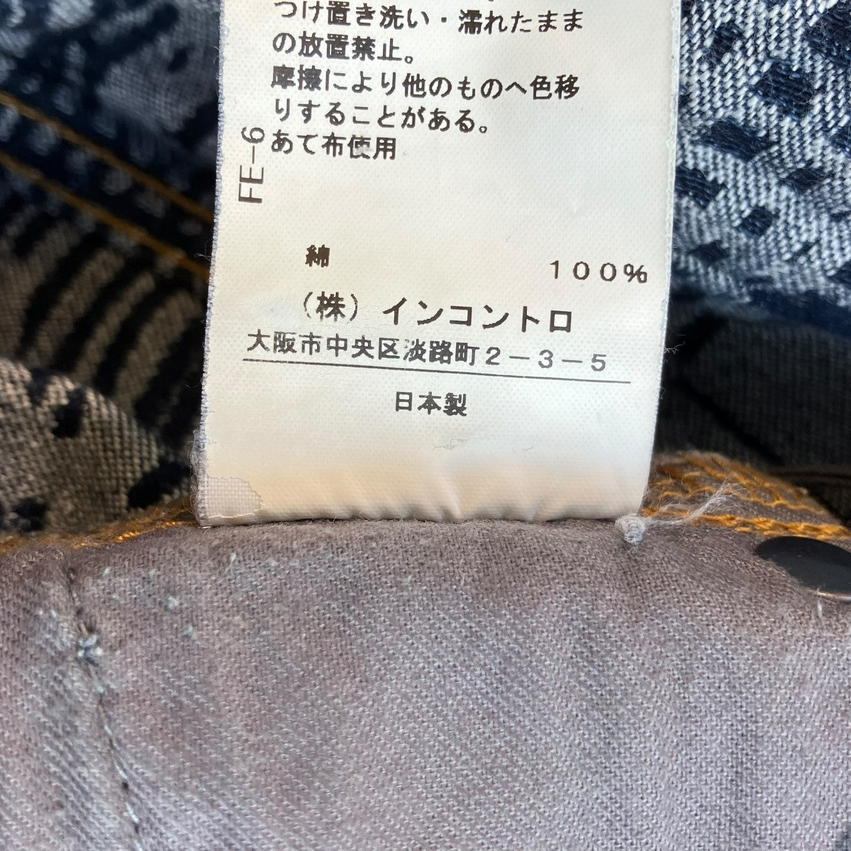 パンツ16-12-722004