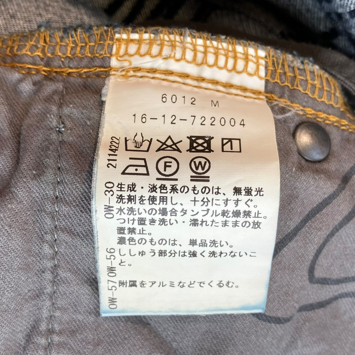 パンツ16-12-722004