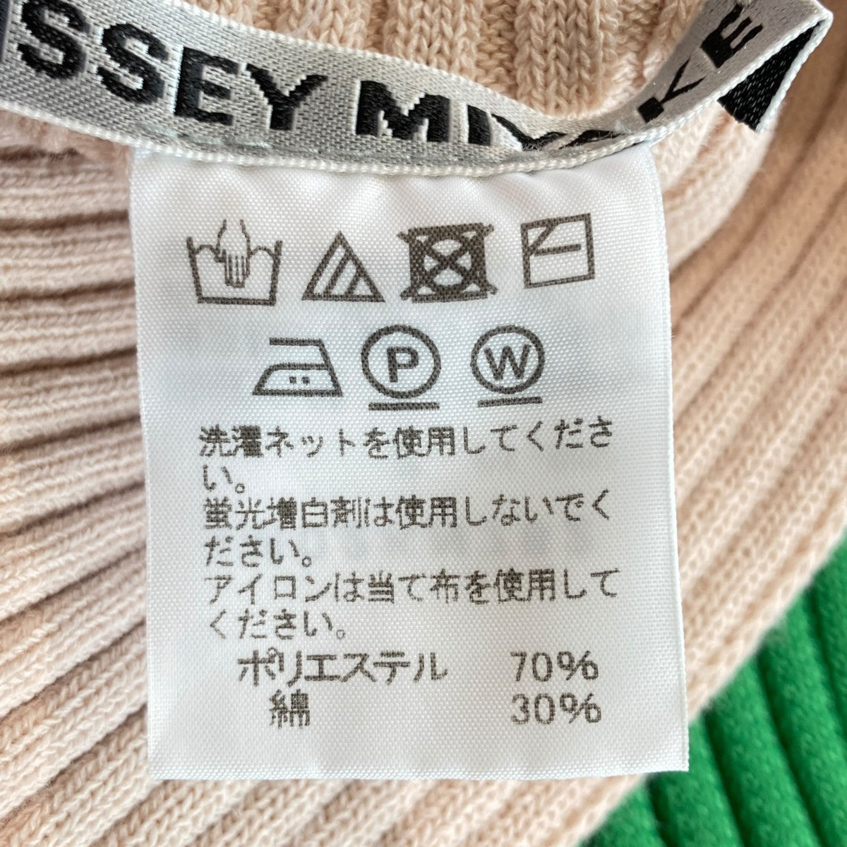 COLUMN KNIT半袖 ニットトップスIM02KN782