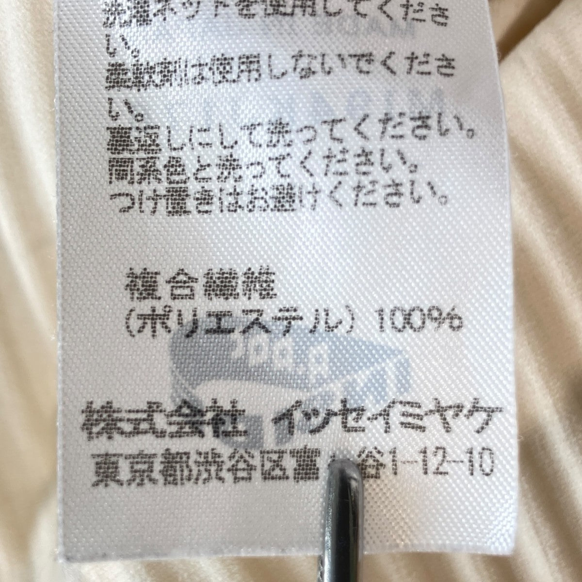 プリーツ加工 カットワーク ドルマンスリーブ トップス カットソーMI94KJ176