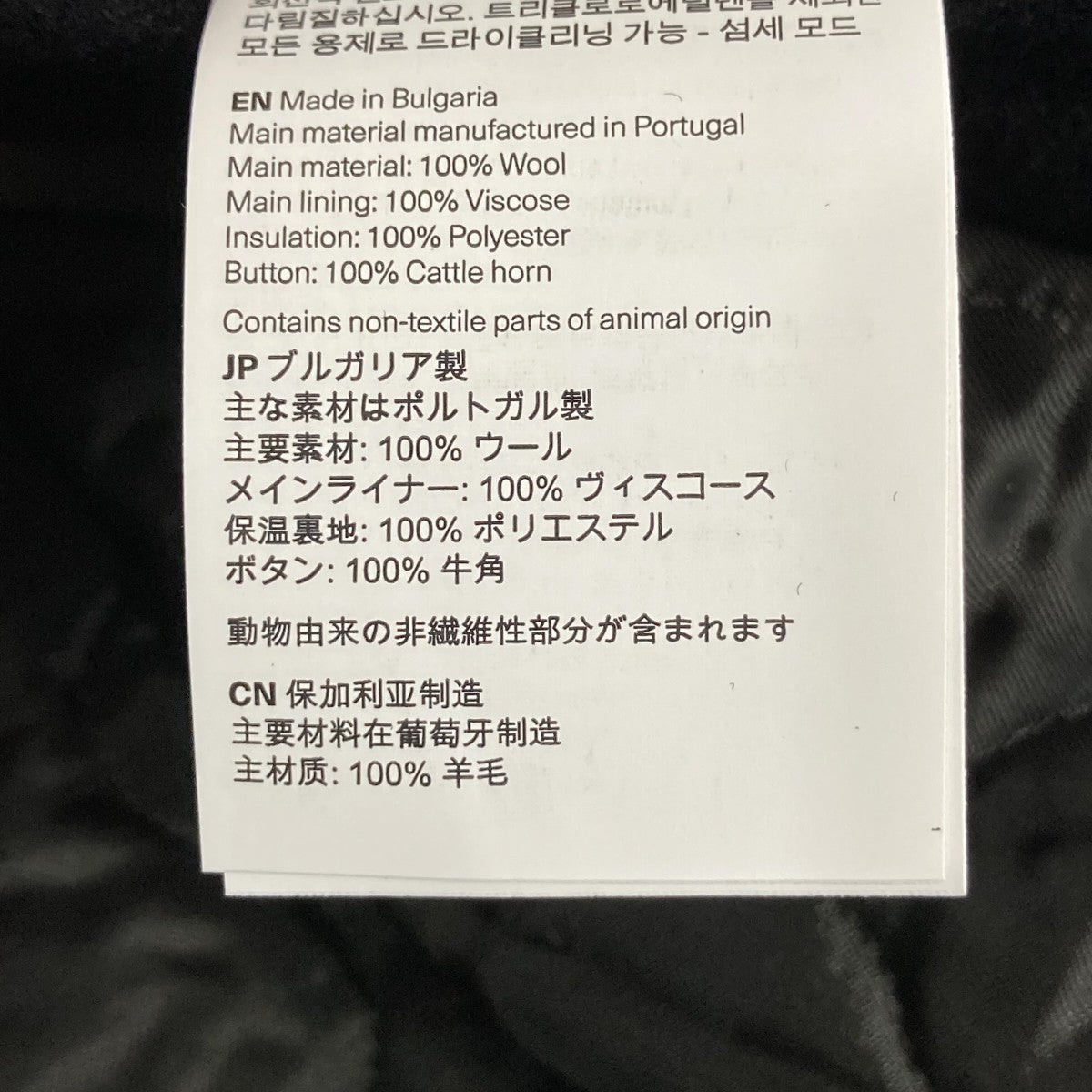 カーコートM4241CBSH