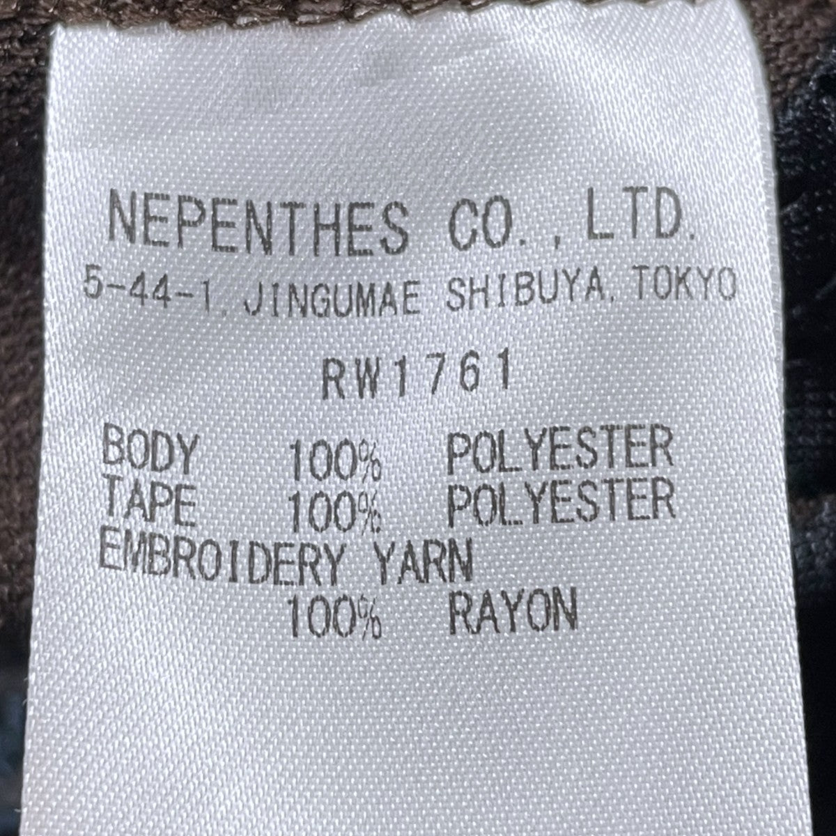 25AW イージーパンツ H．D． Track Pant - Poly Smooth ヒザデル トラックパンツ ポリスムース RW1761