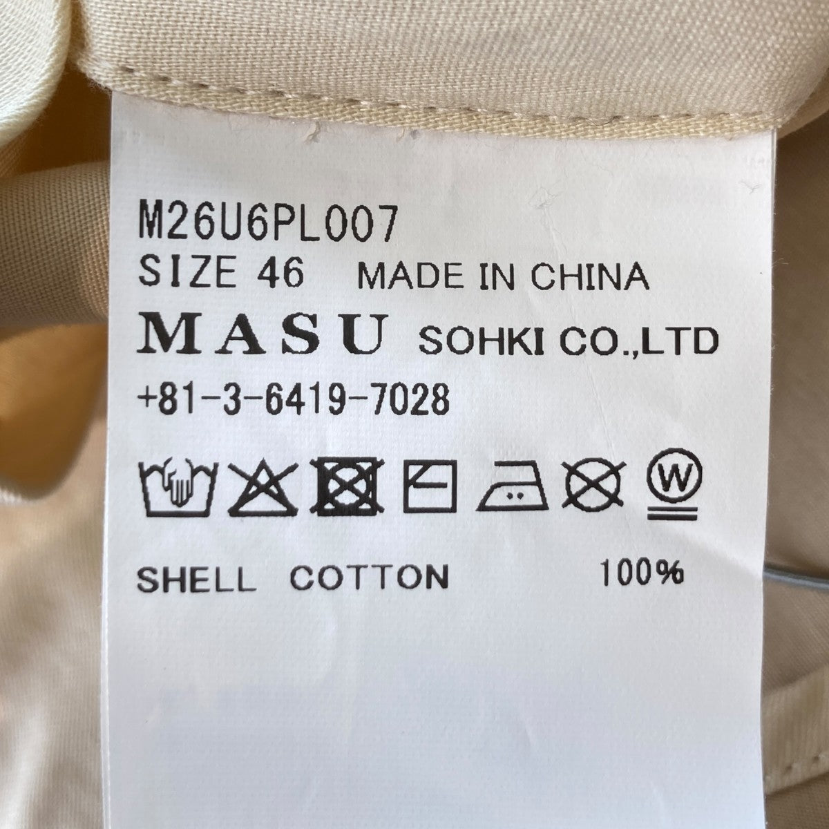 MASU 26SS6 TUCK TROUSERS(PEANUT)タックパンツM26U6PL007 古着・中古-5枚目のアイテム画像