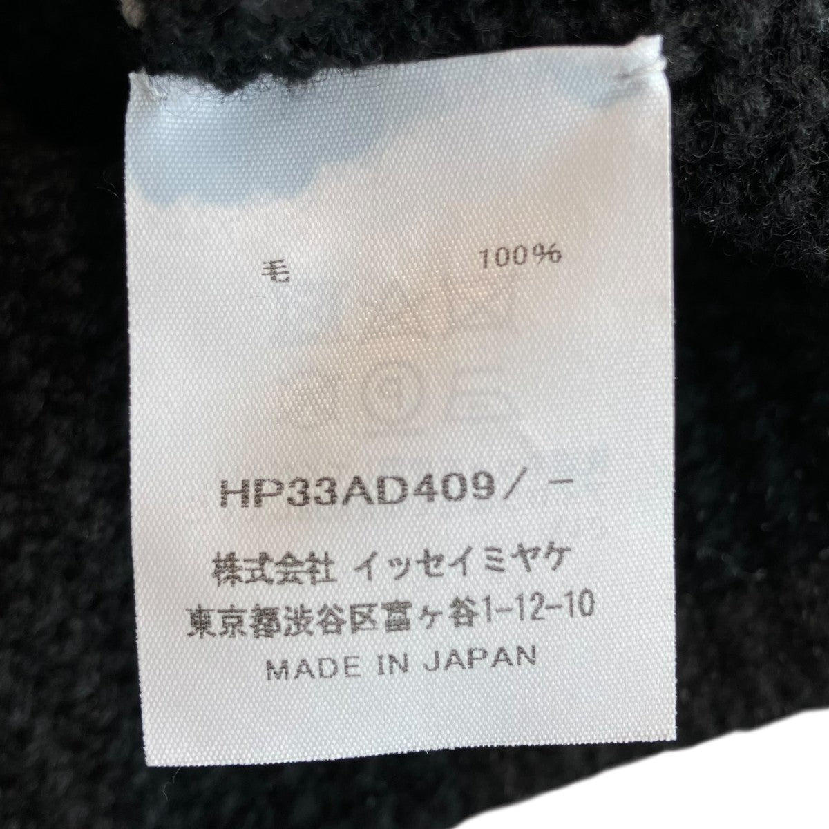FRAME AND BLOCKSネックウォーマーHP33AD409