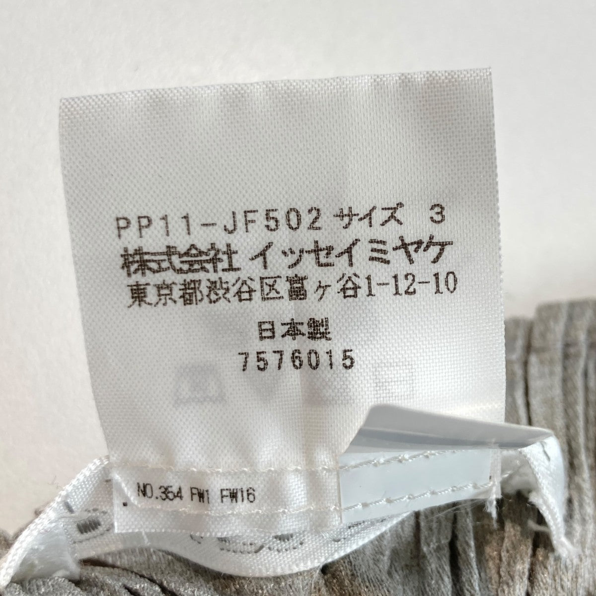 プリーツパンツPP11-JF502