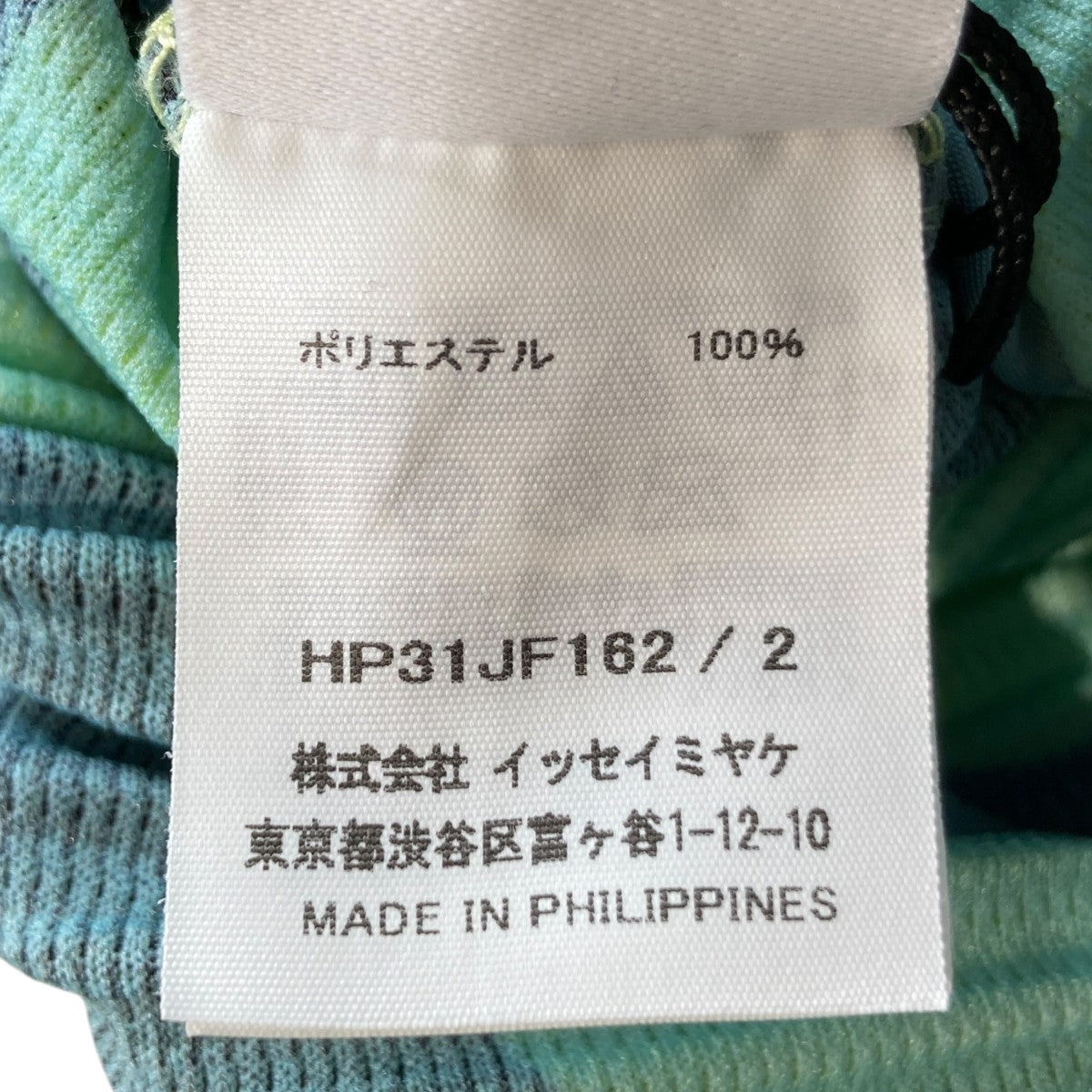総柄ワイドパンツHP31jf162