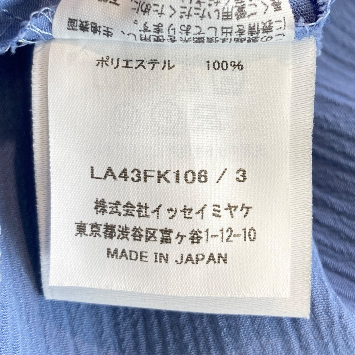 CREPE DRAPE Tチュニック シャツLA43FK106