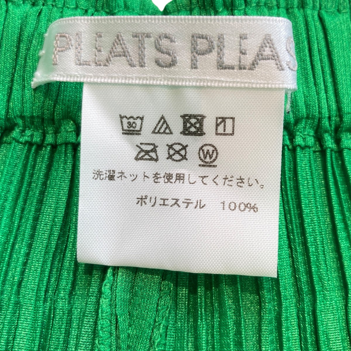 プリーツパンツPP13-JF154