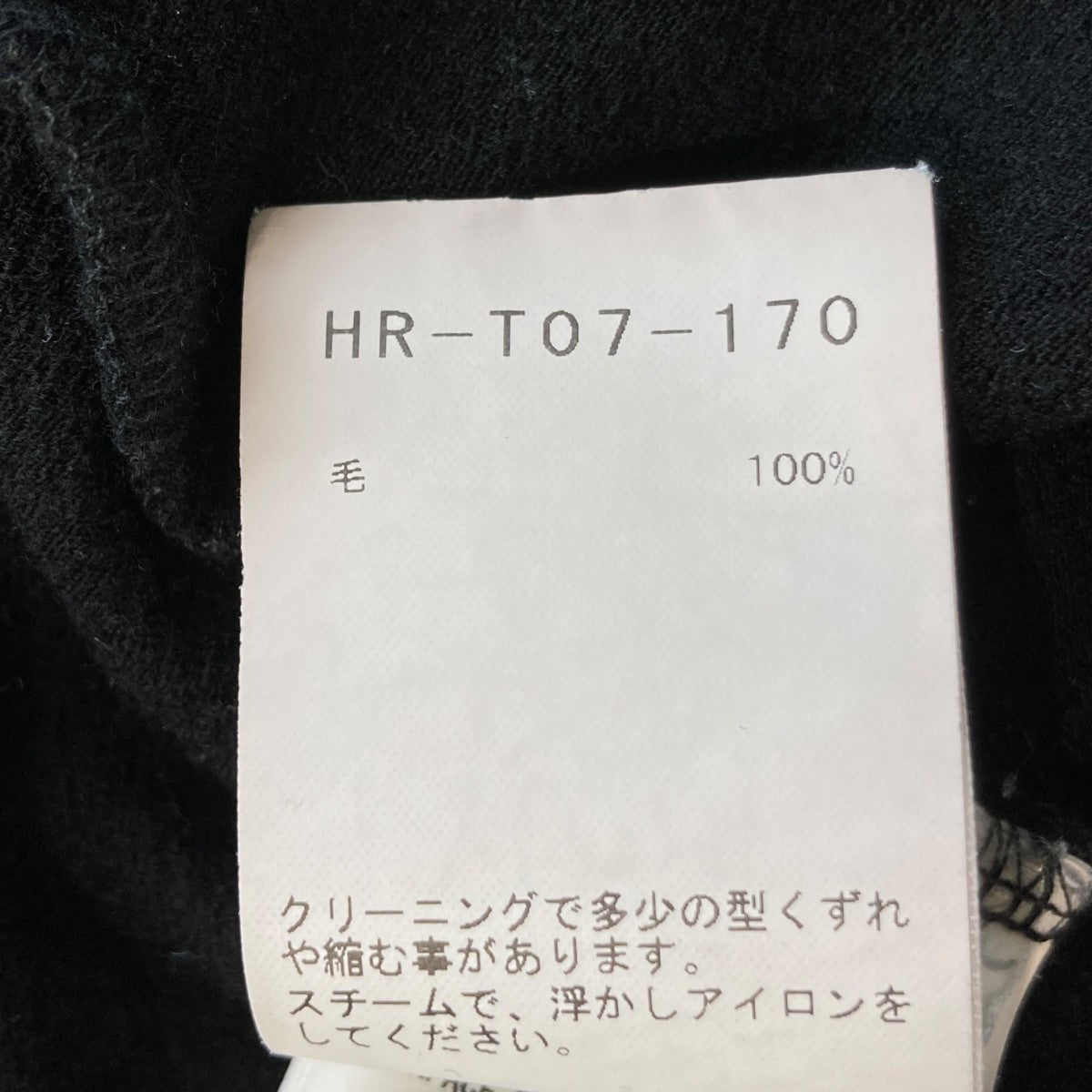 タートルネック ニットセーターHR-T07-170