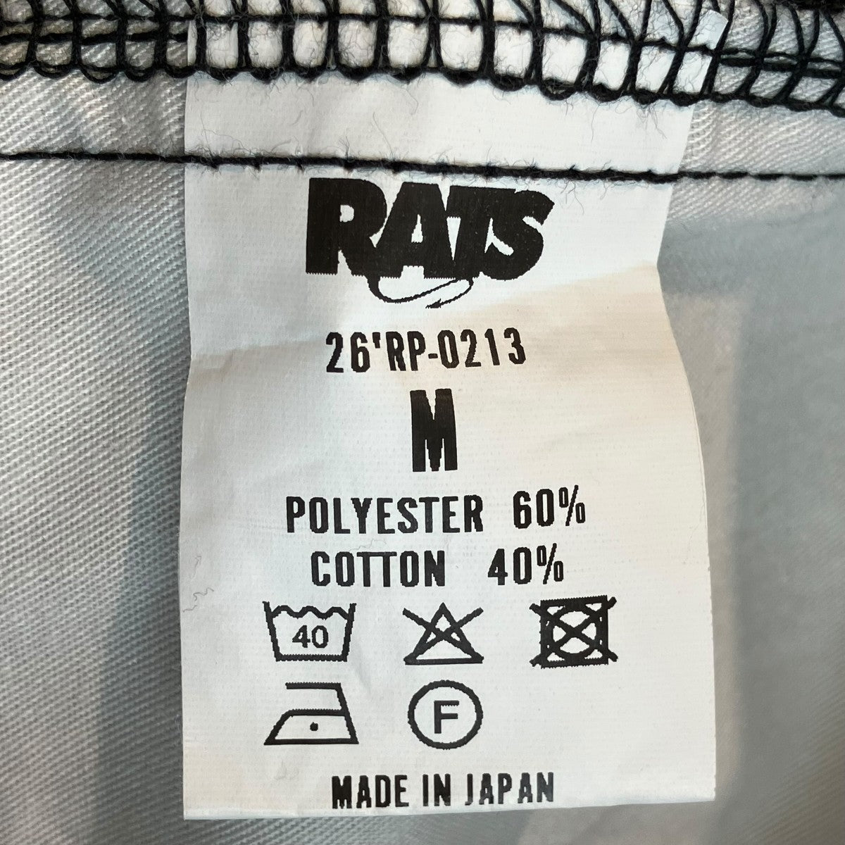16SST C WORK PANTSワークパンツ26 RP-0213