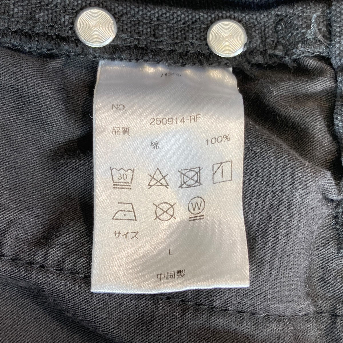 Duck Studs Shortsハーフパンツ250914-RF