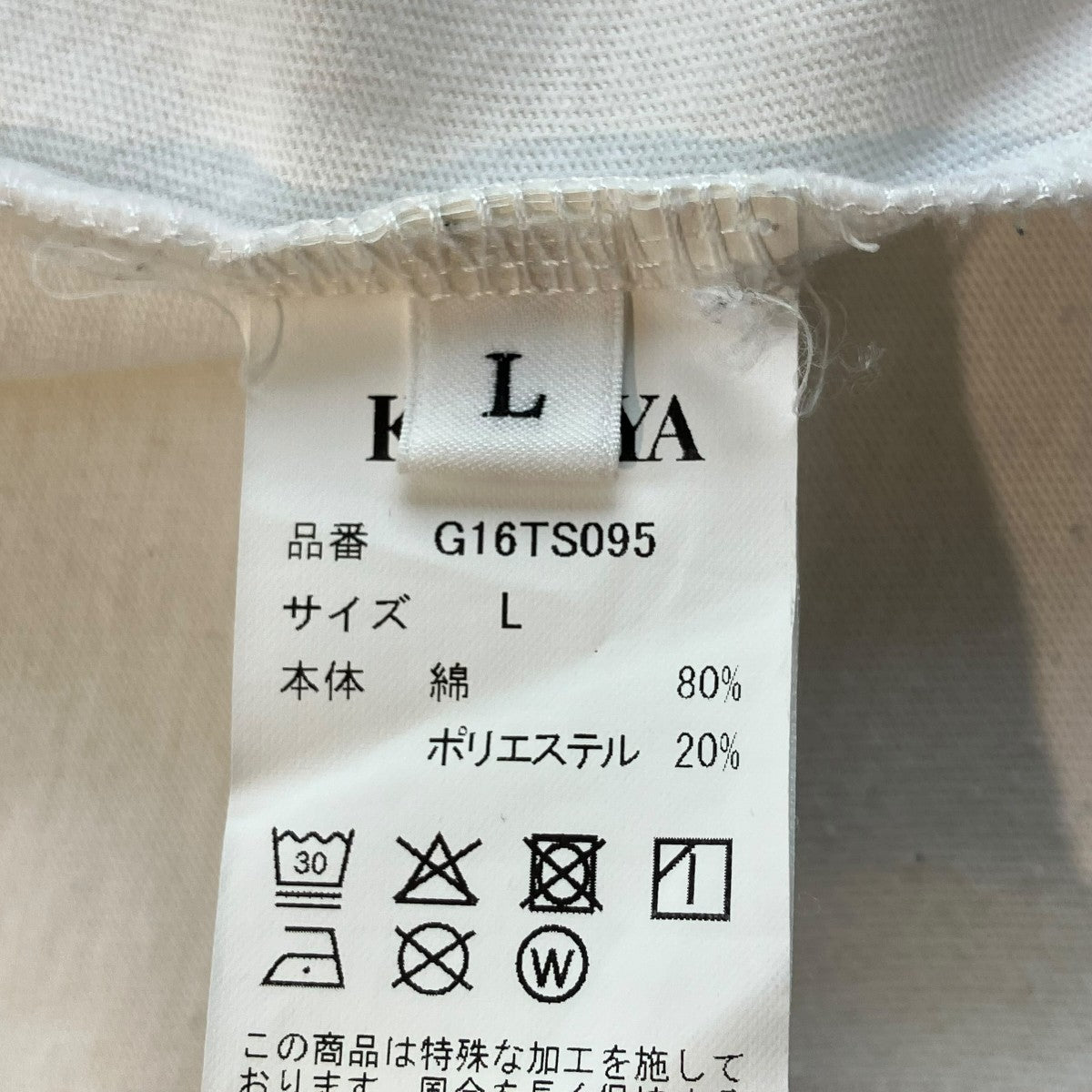 LOVING T-shirtTシャツG16TS095