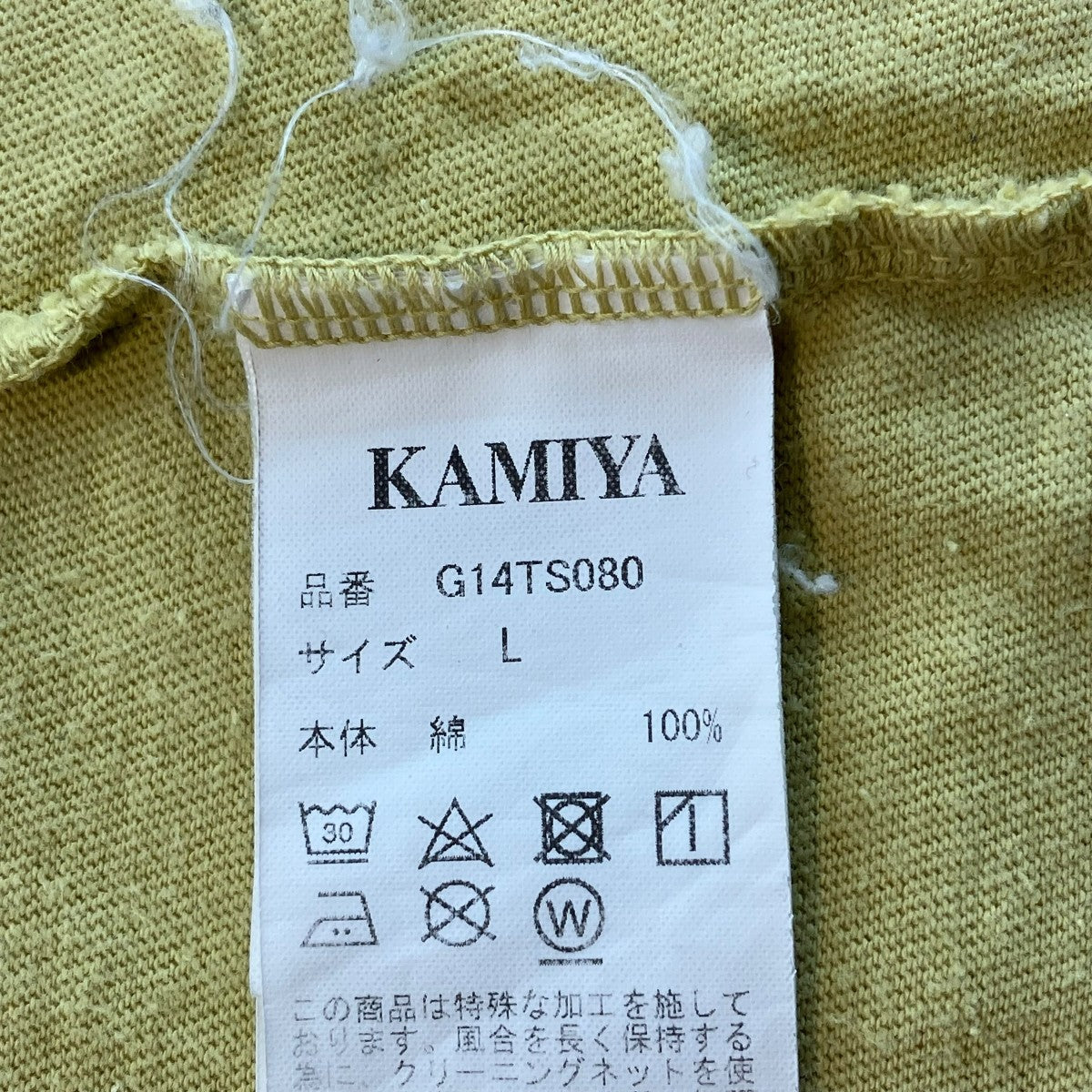 KMY-SNAKE DISTRESSED TEETシャツG14TS080