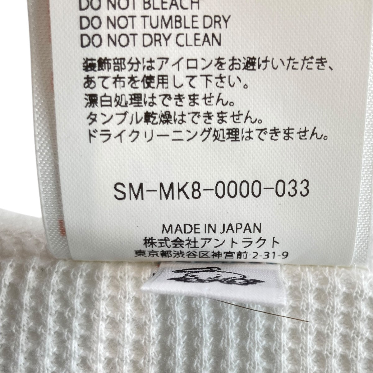 SAINT MICHAEL LS THARMAL TEEサーマル 長袖カットソーSM-MK8-0000-033 古着・中古-5枚目のアイテム画像