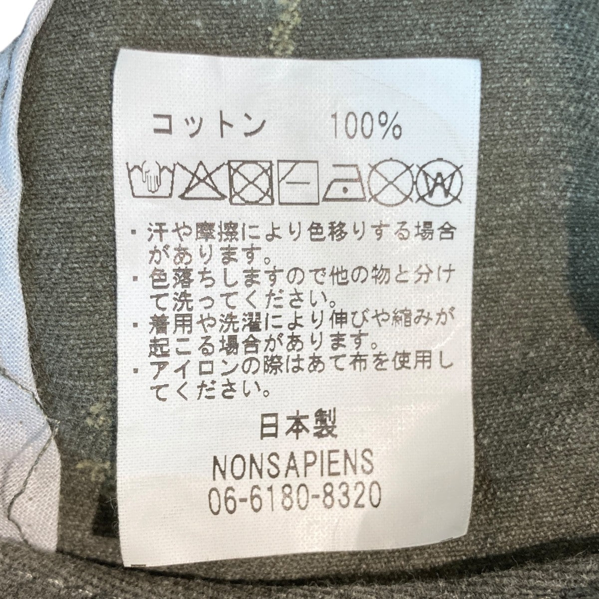 N CAP加工キャップ