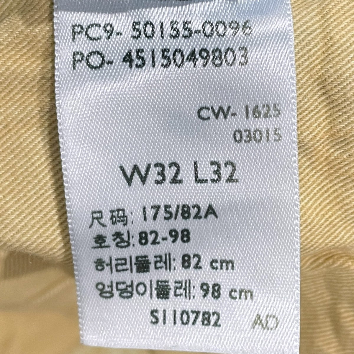デニムパンツ 501XX 55年モデル BIG E 日本製 50155-0096