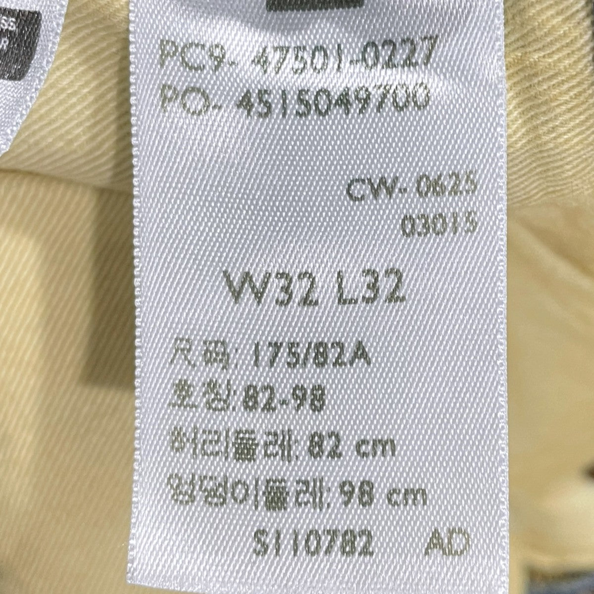 加工デニムパンツ 501XX 47年モデル BIG E 日本製 47501-0227