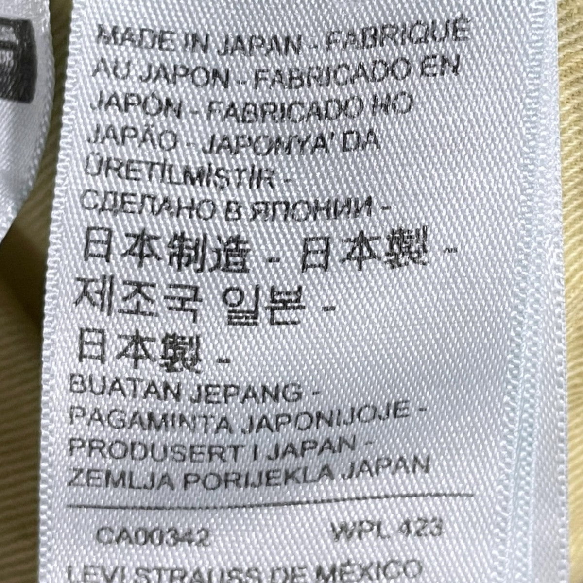 加工デニムパンツ 501XX 47年モデル BIG E 日本製 47501-0227