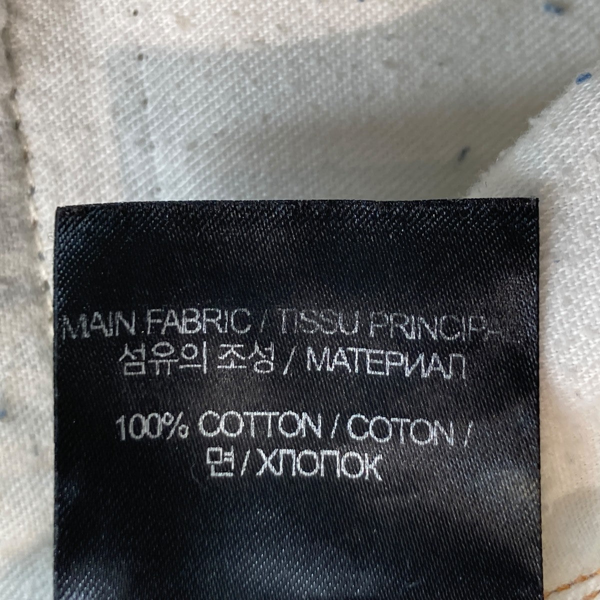 ダメージデニムパンツue63pa300l