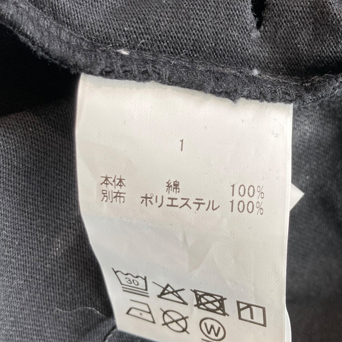 FILTH 24AWDOUBLE LAYER THERMALレイヤード 長袖カットソー252FLCS-01 古着・中古-4枚目のアイテム画像