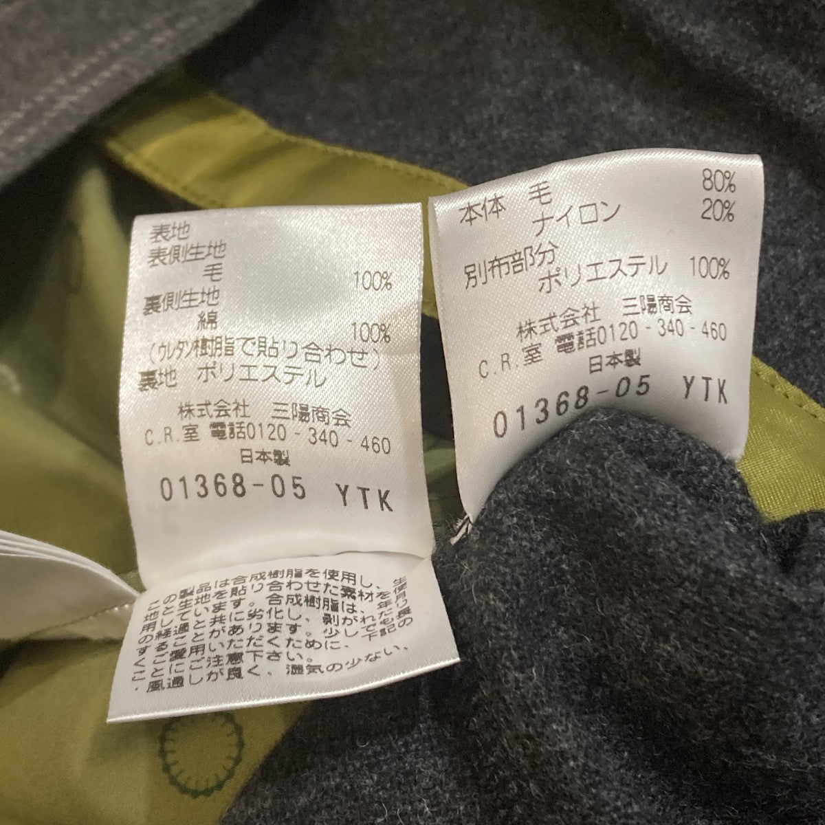 ストライプコートH1C15-620-06