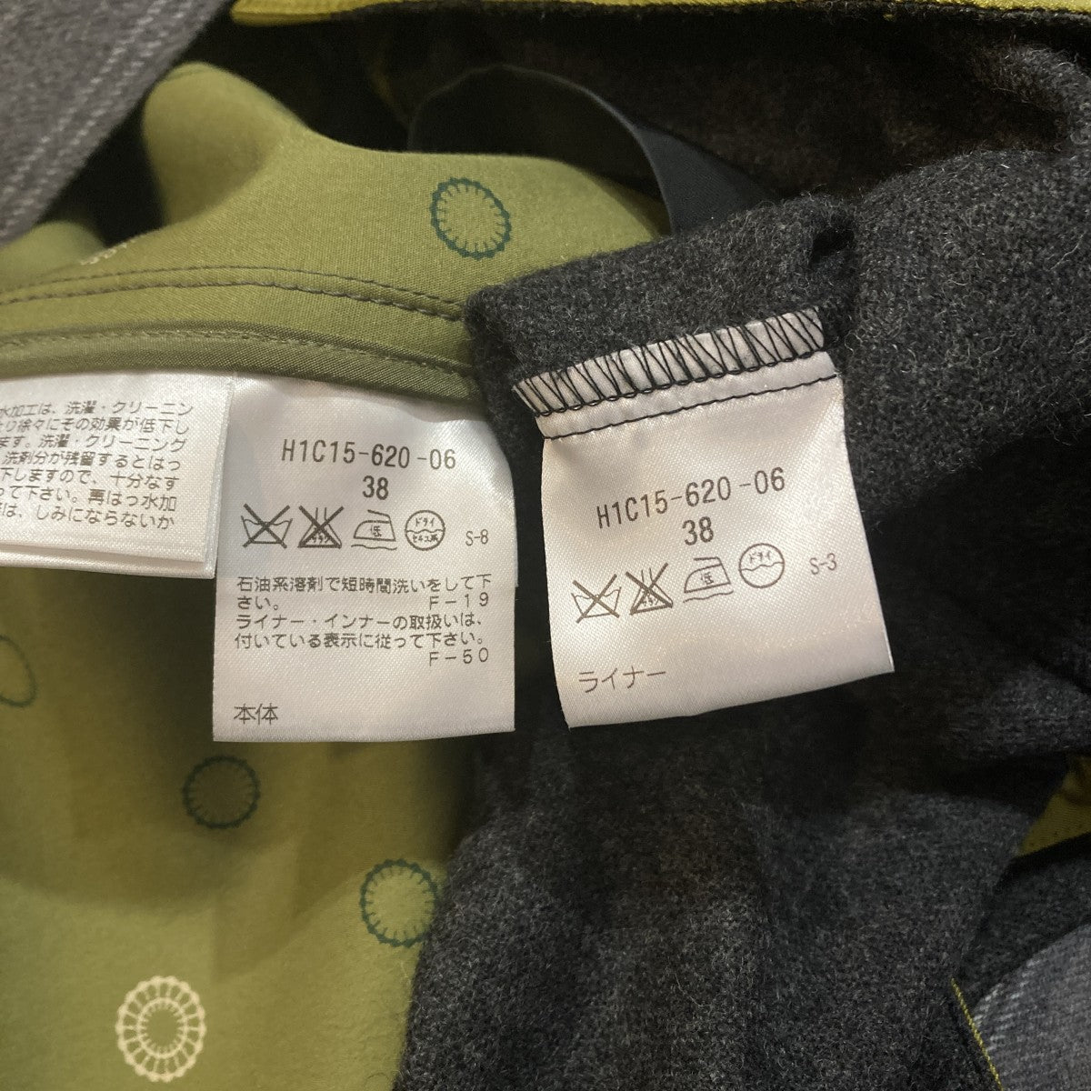 ストライプコートH1C15-620-06
