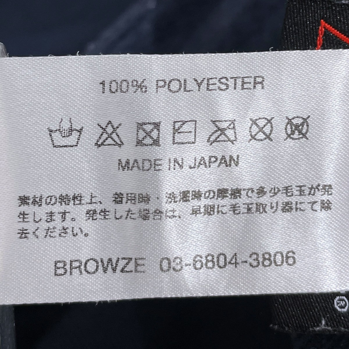 22AW フリースイージーパンツ Polartec City Fleece Pant ポーラテック シティ フリース パンツ AW22BRENPT01LP