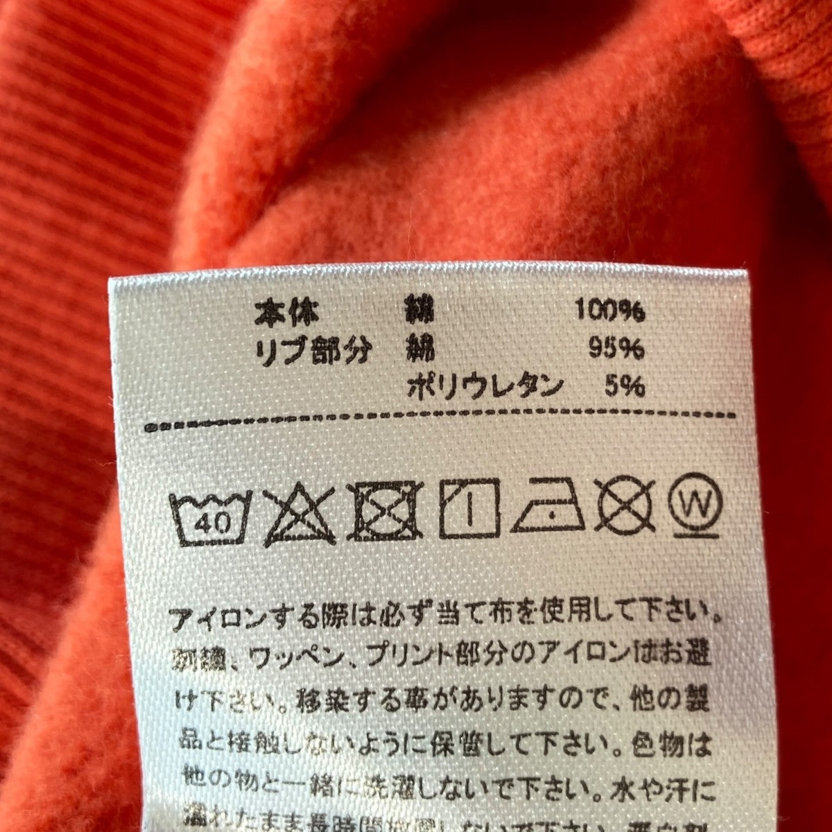 プルオーバーパーカー