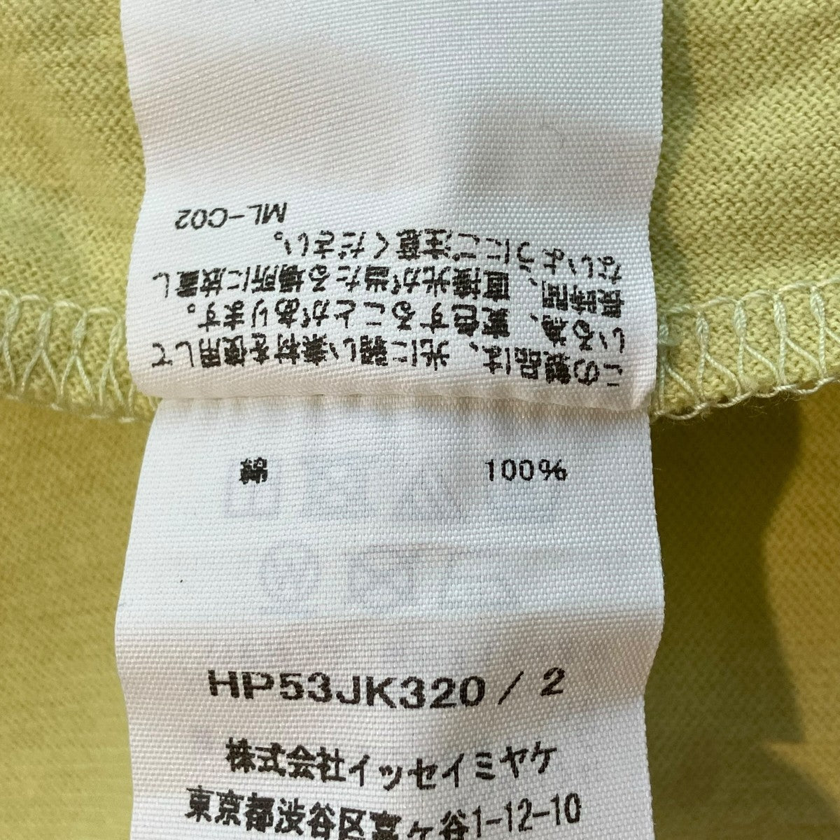 Release-T 1TシャツHP53JK320
