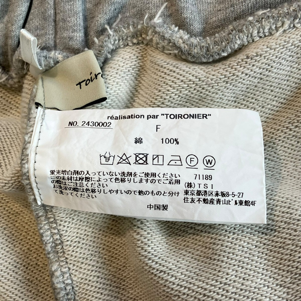 2tuck Sweat Pantsスウェットパンツ2430002