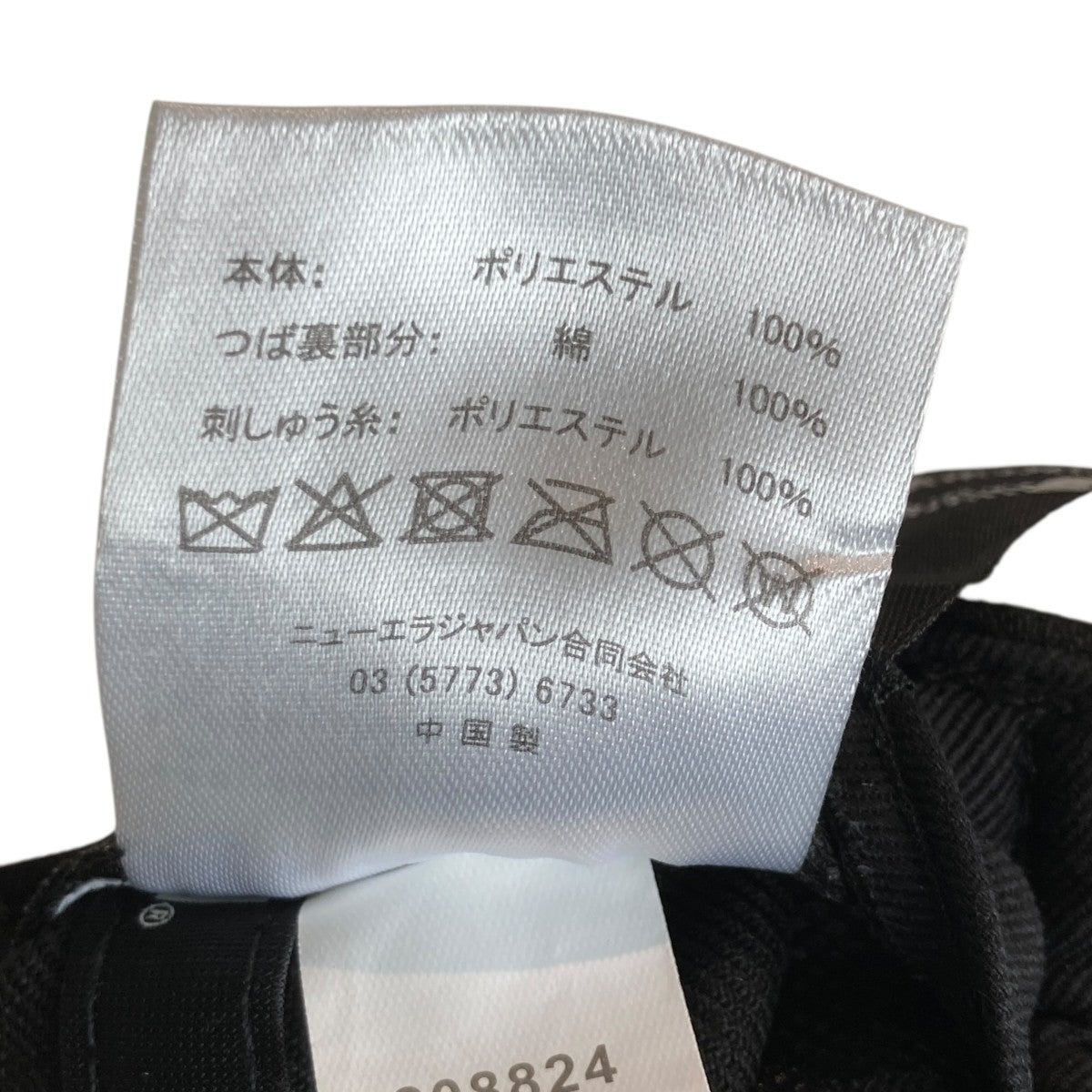 26SSCELEBRITYキャップ