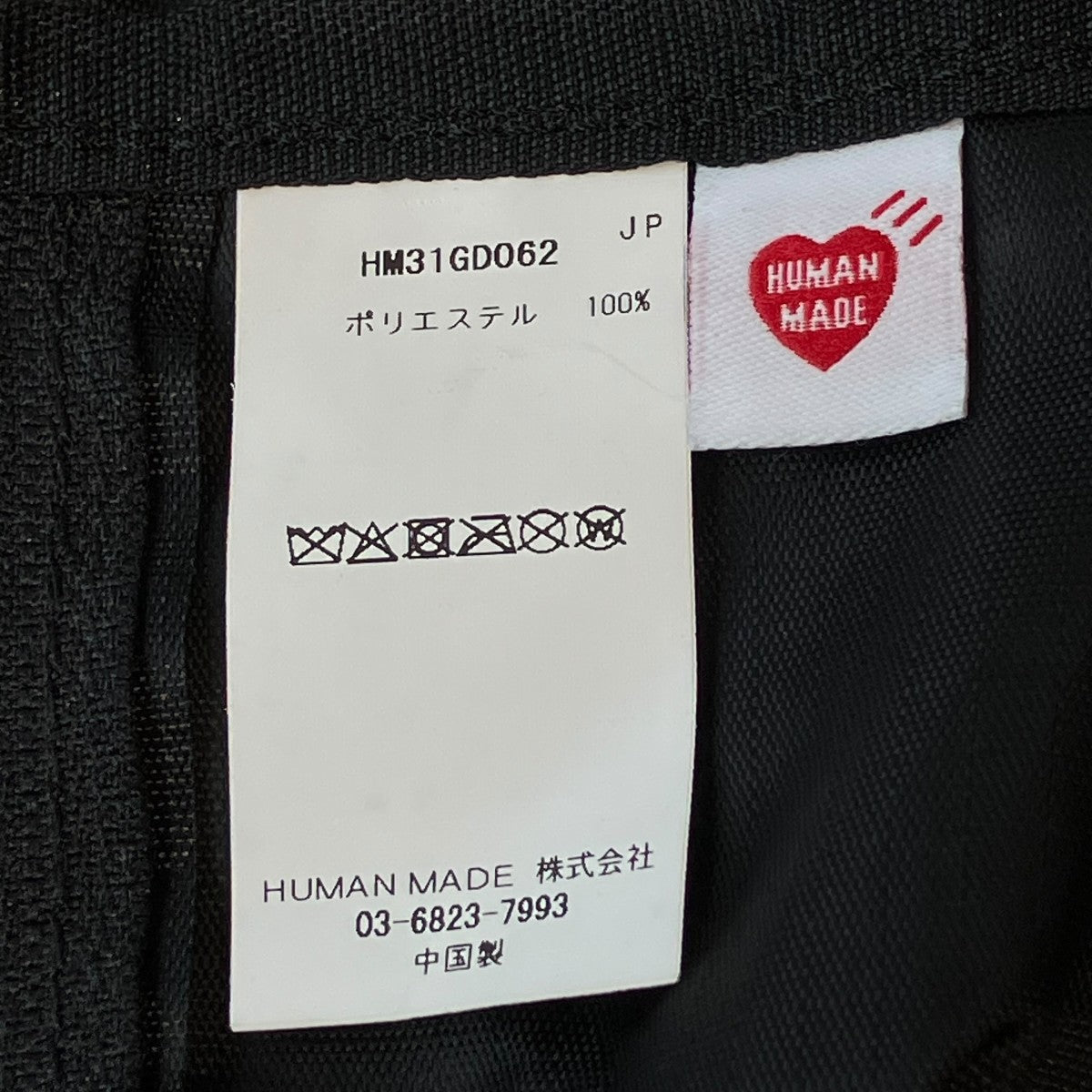 GUSSET CASE MEDIUMガセットポーチHM31GD062