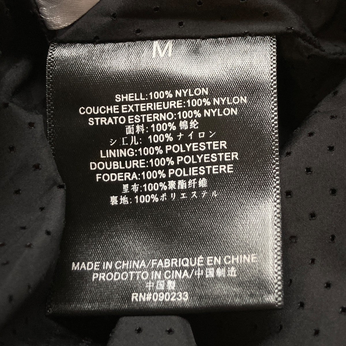 FEAR OF GOD ナイロンパンツ 古着・中古-5枚目のアイテム画像
