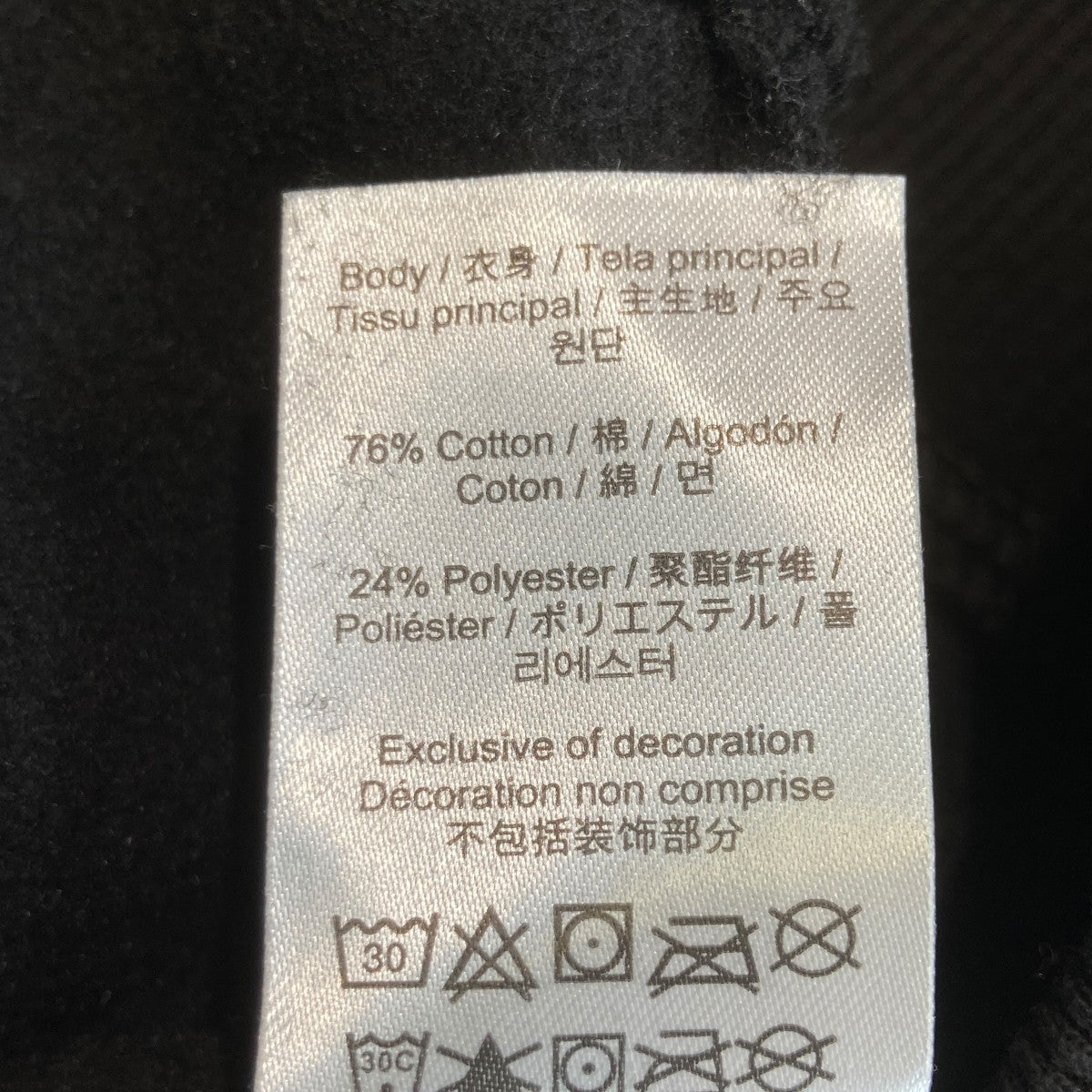 Always Do What You Should Do Stack Zip HoodieジップパーカーZ4000SZS26