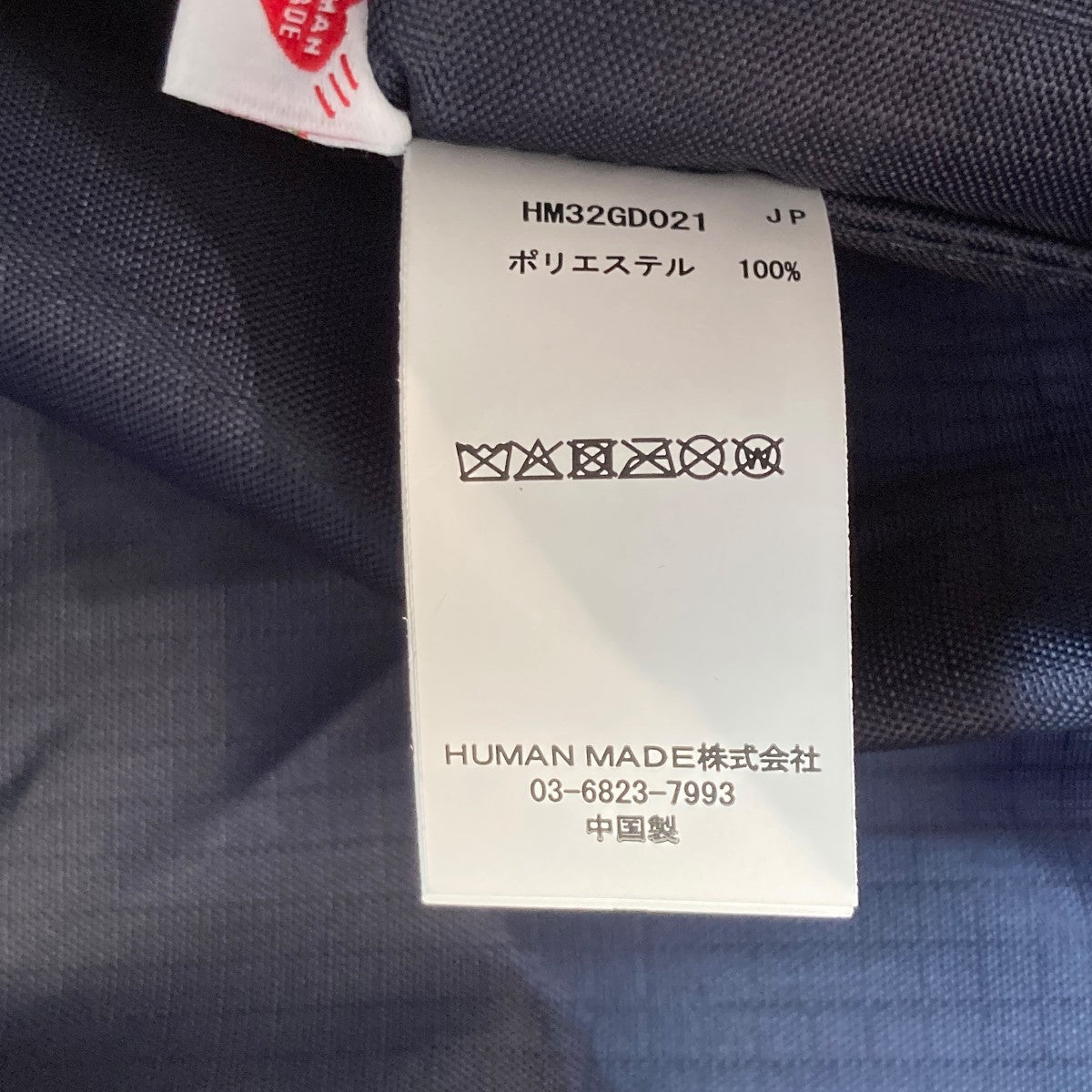 26SSKNAPSACKナップサックHM32GD021