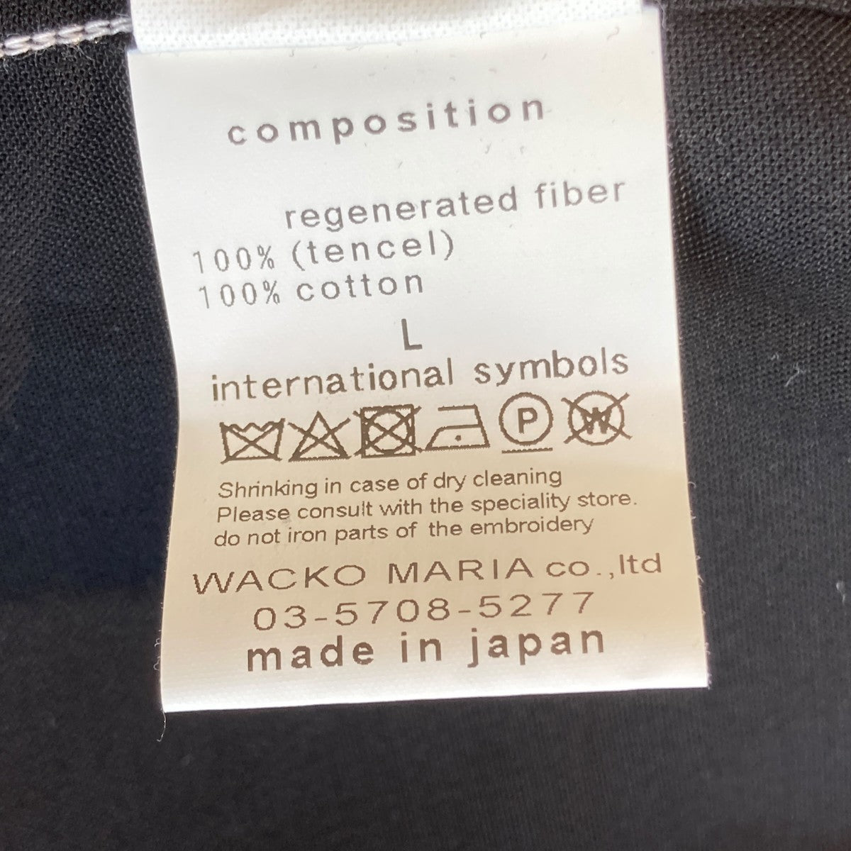 レオパード柄半袖シャツ
