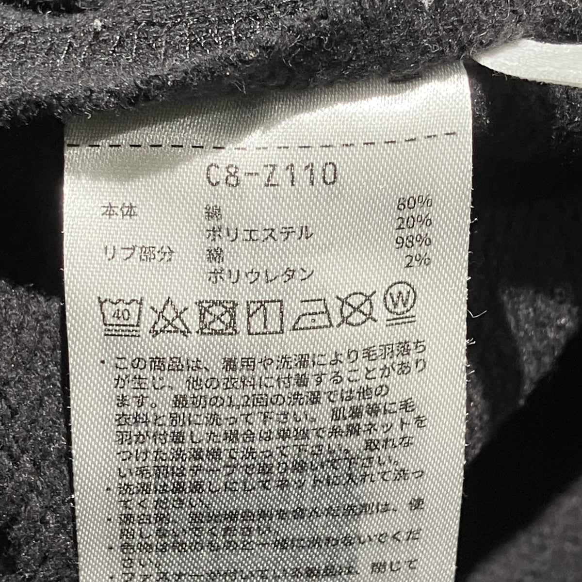 ACADEMY HOODEDパーカーC8-Z110